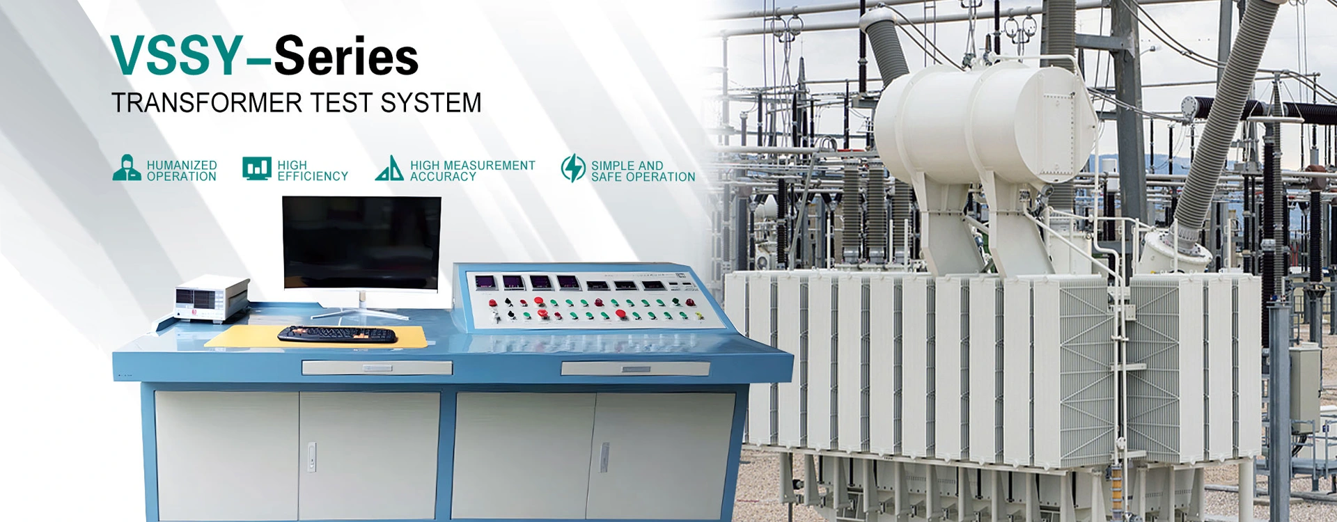 Трансформатор тест систем